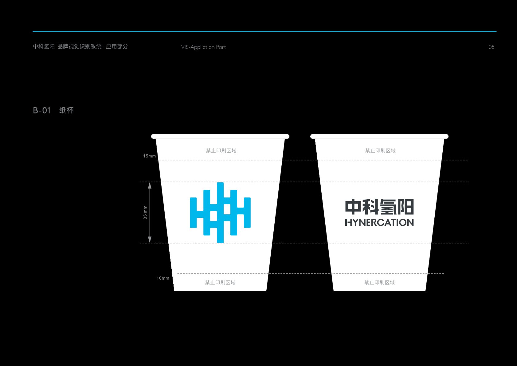 牙克石市VI设计公司的发展说明很多企业逐渐的成型